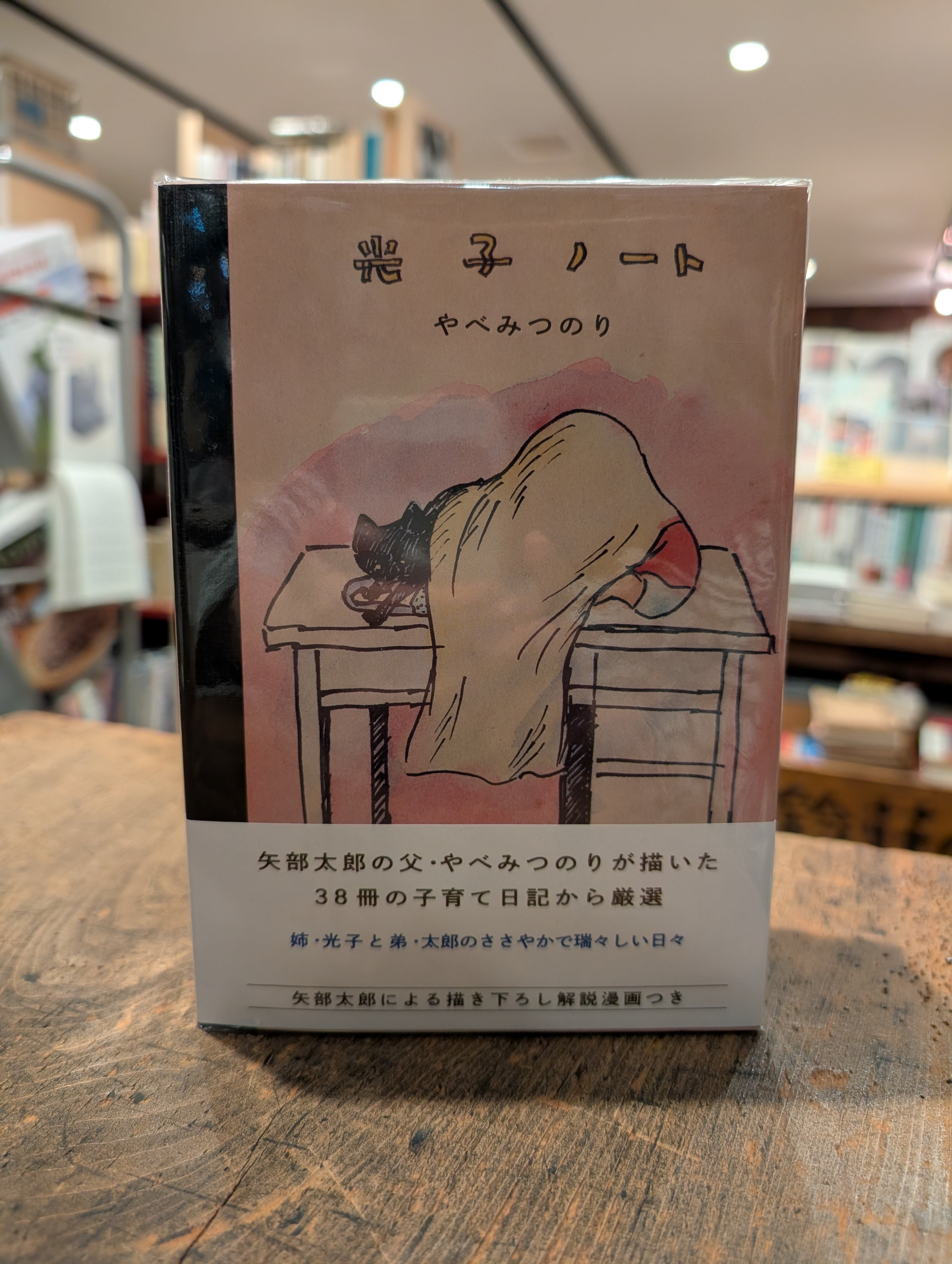 西洋骨董鑑定の教科書 | adanonki アダノンキ