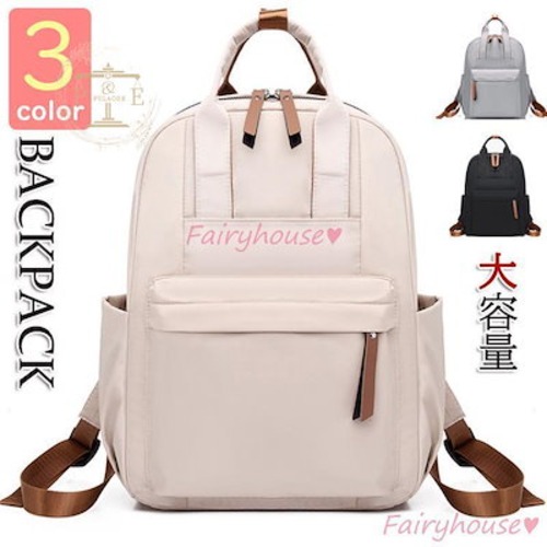 リュック レディース 通勤 リュック 大容量 ビジネスリュック 通学女の子 リュック おしゃれ 韓国風 pc収納バック 防水 カバン鞄 リュックサック 出張 旅行