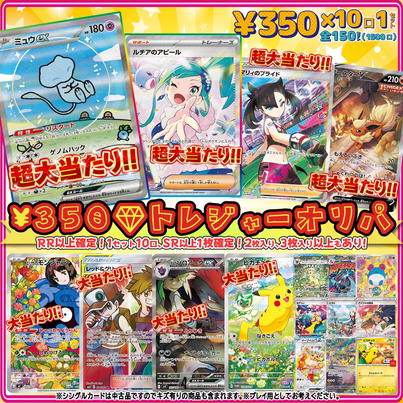 【PSA8】旧弾 まとめ売り ×8枚 これがどのようにPSA 8なの？？ : r/psagrading