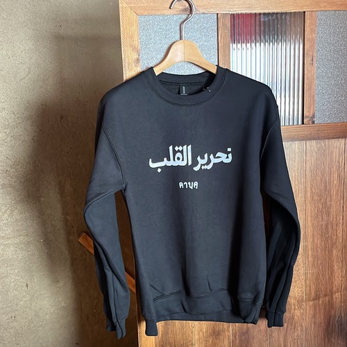 アラビア語スウェット