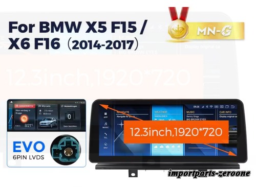 BMW  X5 F15 X6 F16  アンドロイドナビ 12.3インチ クアルコム668S 6 + 64G EVO  -RA-1260