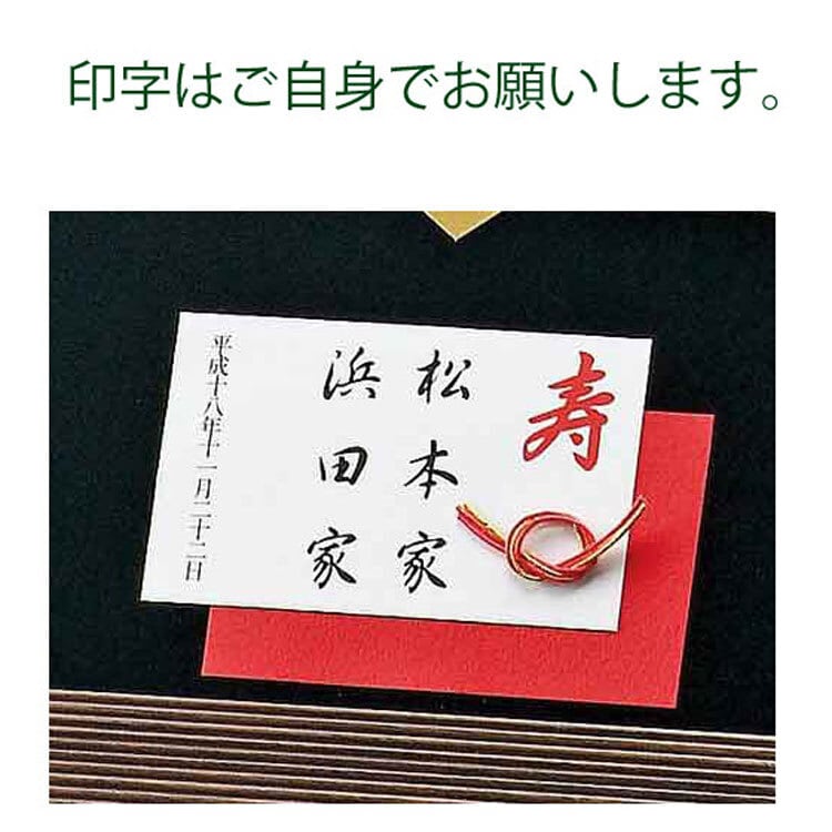 和装ウェルカムボード「エレガンス」 茶色の額付き 手作りキット 結婚式 結婚祝い 花嫁diy 和風  幸せデリバリー（ギフト・結婚式アイテム・手芸用品の通販）