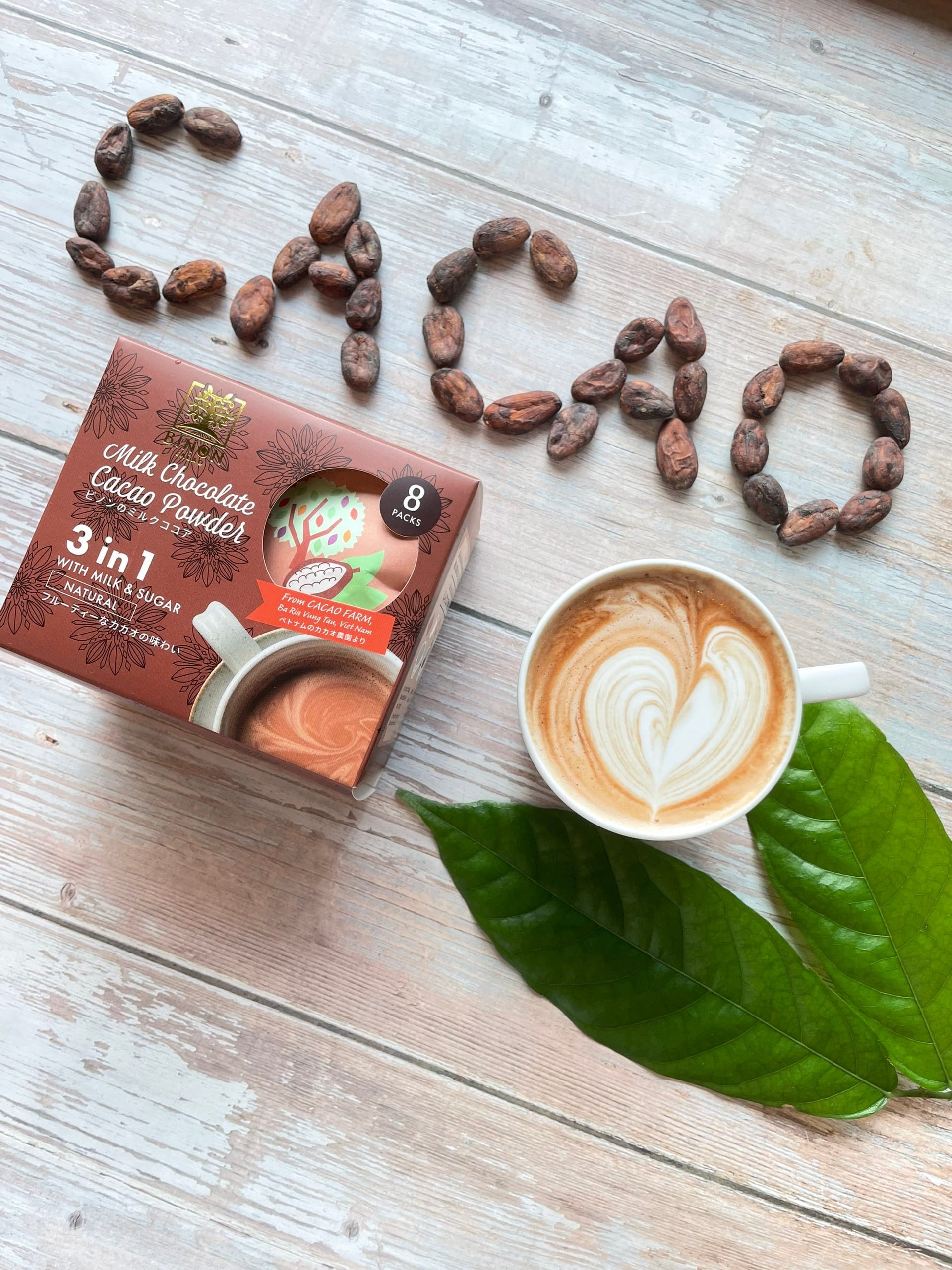 ビノンのミルクココア  チョコレートドリンク ／ 本格的なカカオパウダーが、ミルク砂糖入りで個包装になりました。