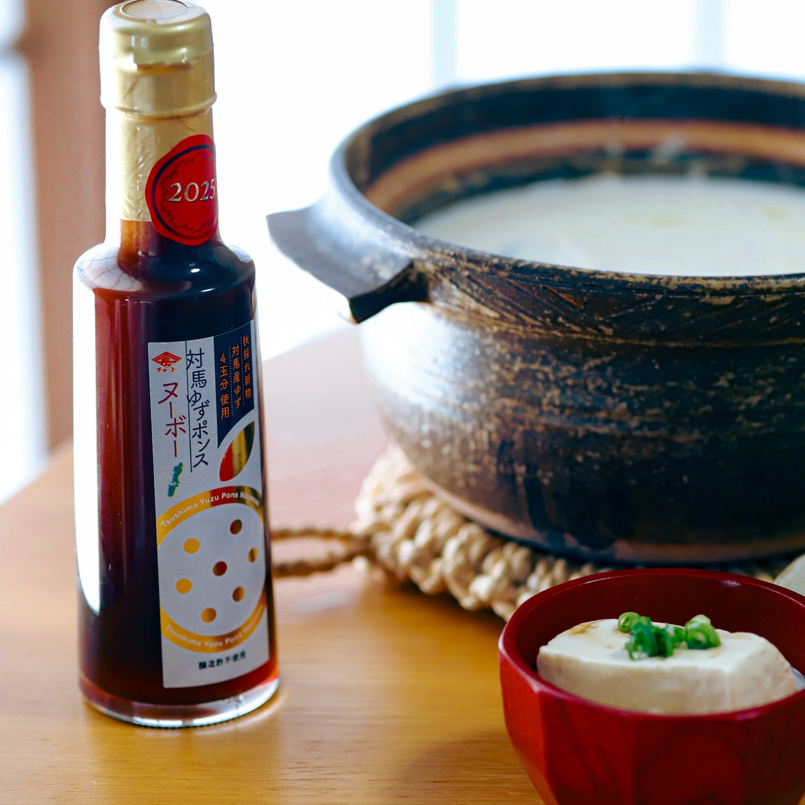 対馬ゆずポンスヌーボー2025 200ml | つしま大石農園