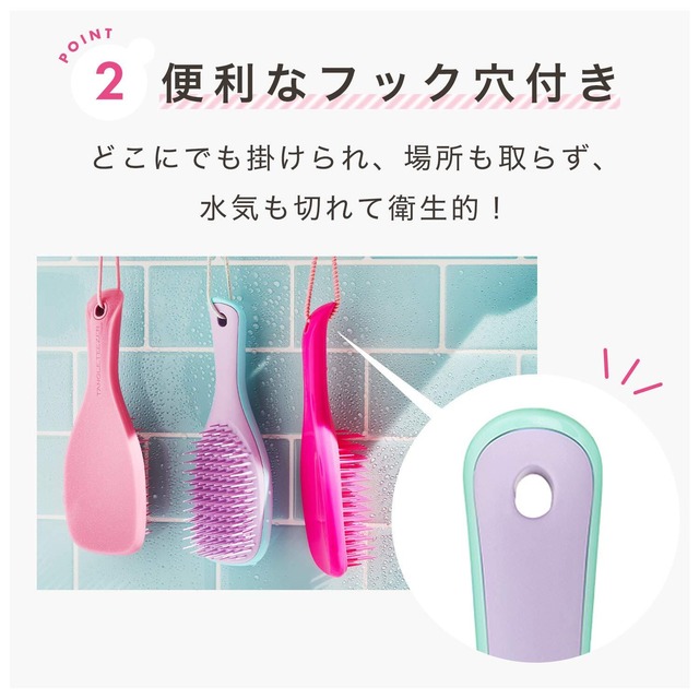 タングルティーザー ザ・アルティメットディタングラー ミニ マシュマロデュオ