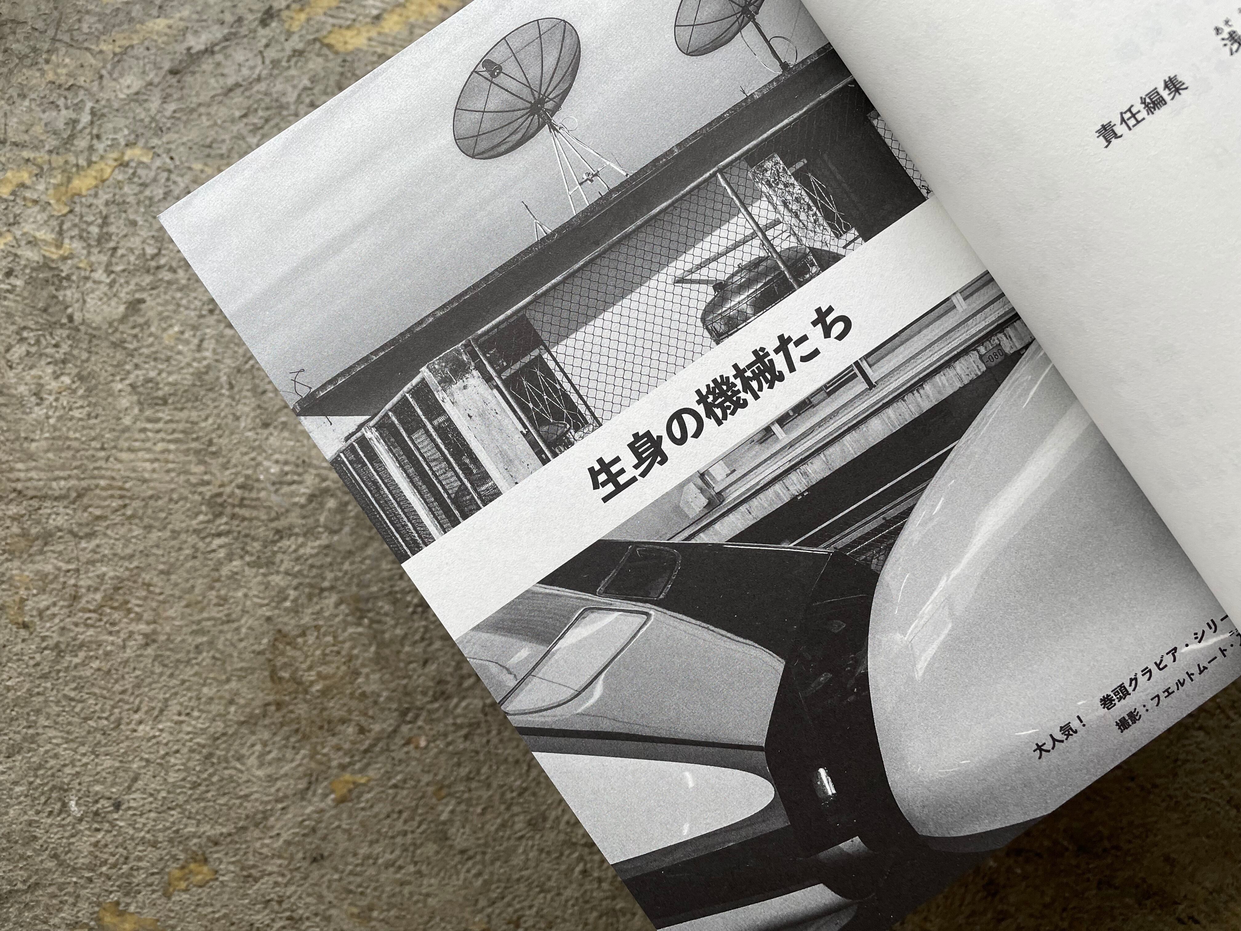 サイン本】ココロギミック 異人と同人3 | STANDARD BOOKSTORE