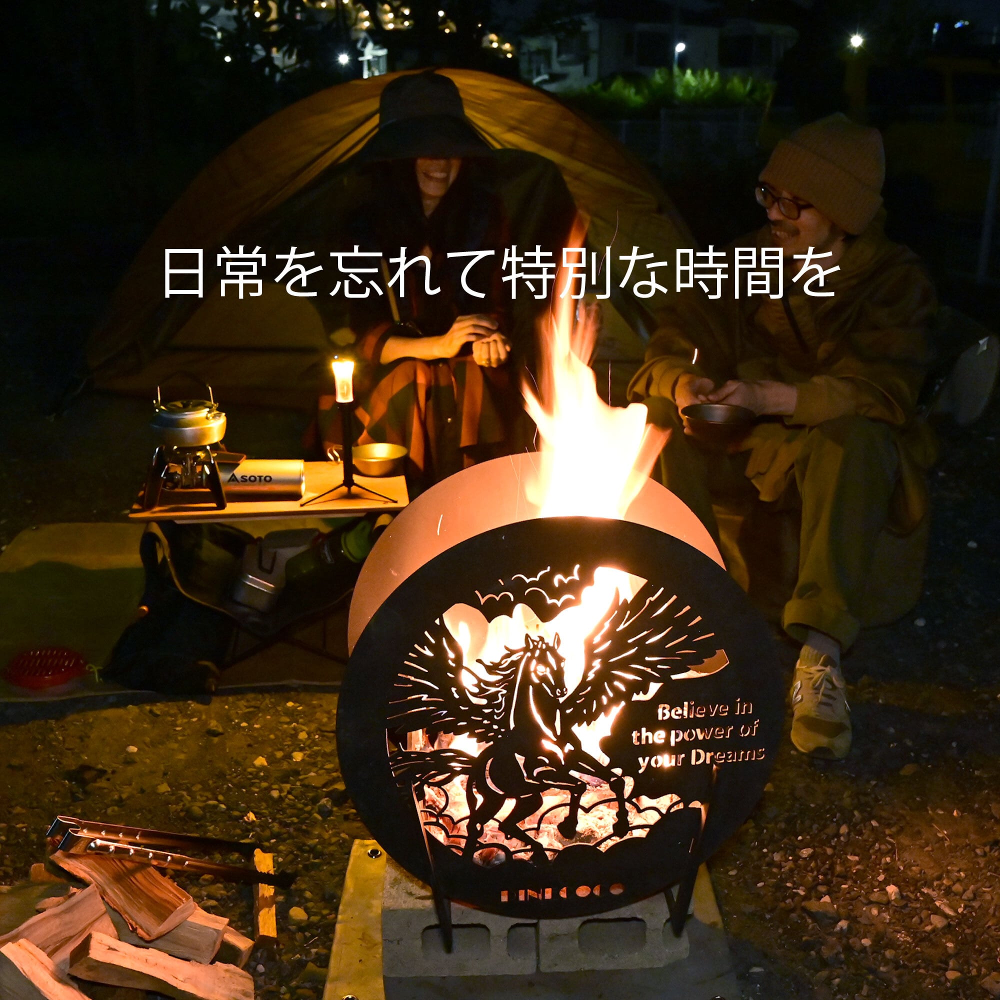 焚き火台 焚火台 かっこいい ランプ 照明 ライト おしゃれ 外灯 焚き火台 焚火台 かっこいい ランプ 照明 ライト おしゃれ 外灯