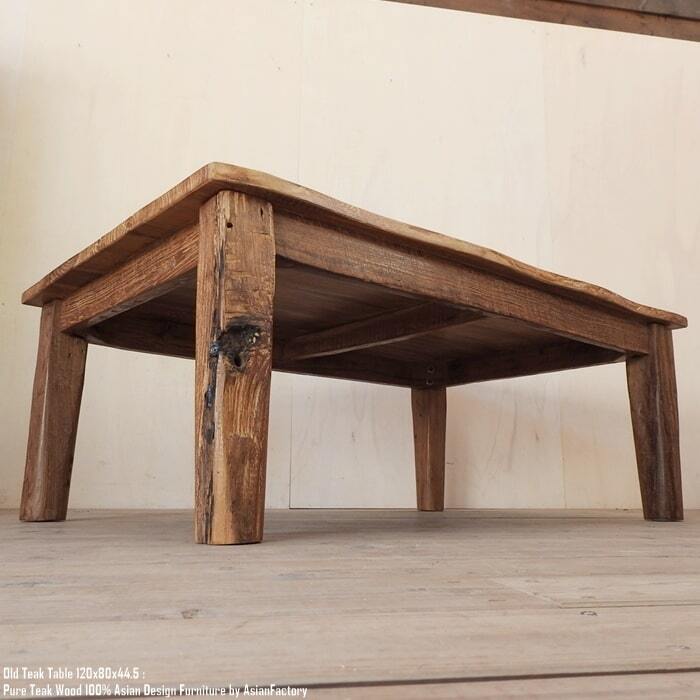 オールドチーク無垢材 ローテーブル 長方形 幅120cm × 奥行80cm × 高さ