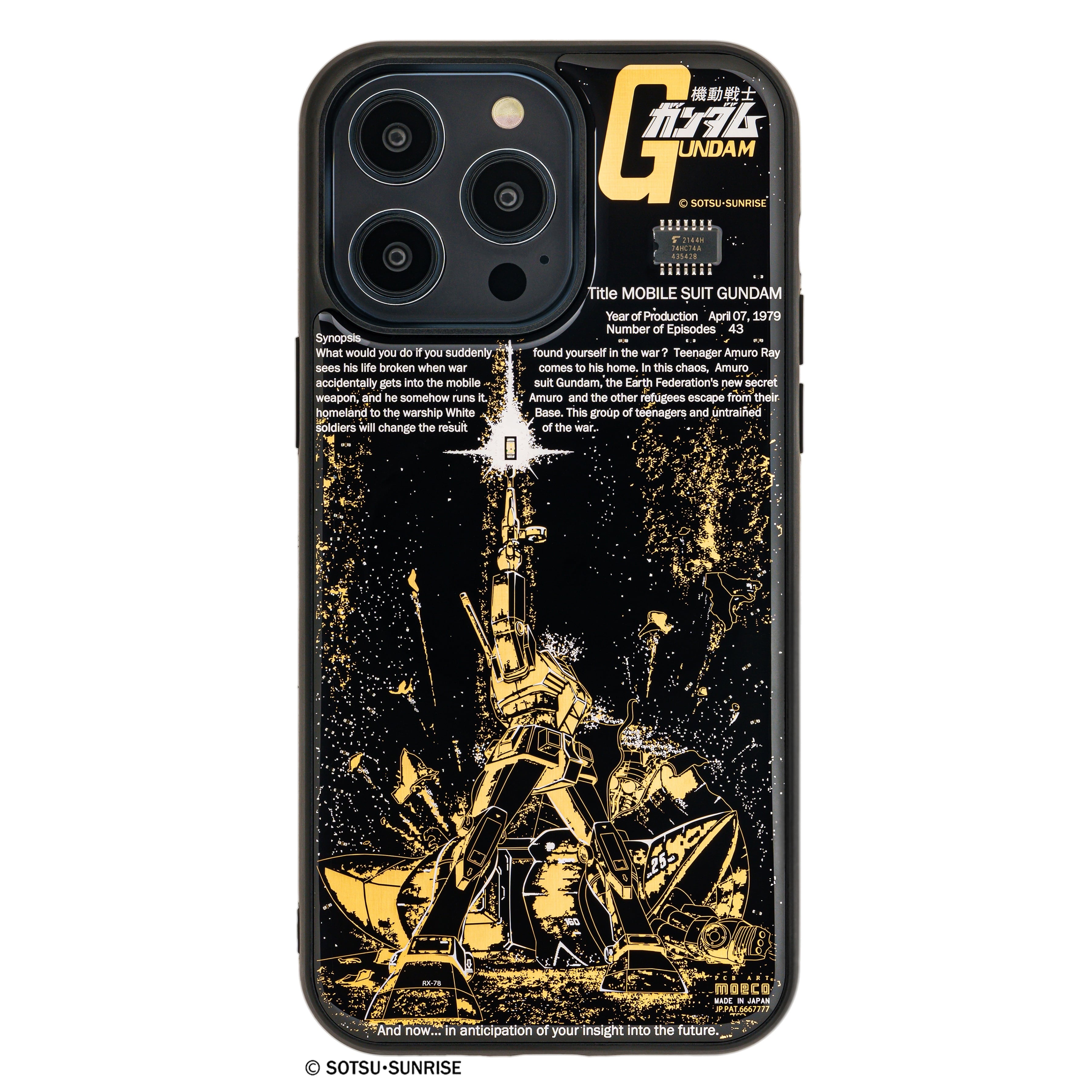 【takaさん専用】iPhone 6c82b59c25b4d74590d7b0e64ea6aa