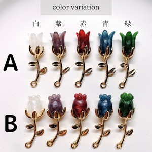 2 flowers 【topping】