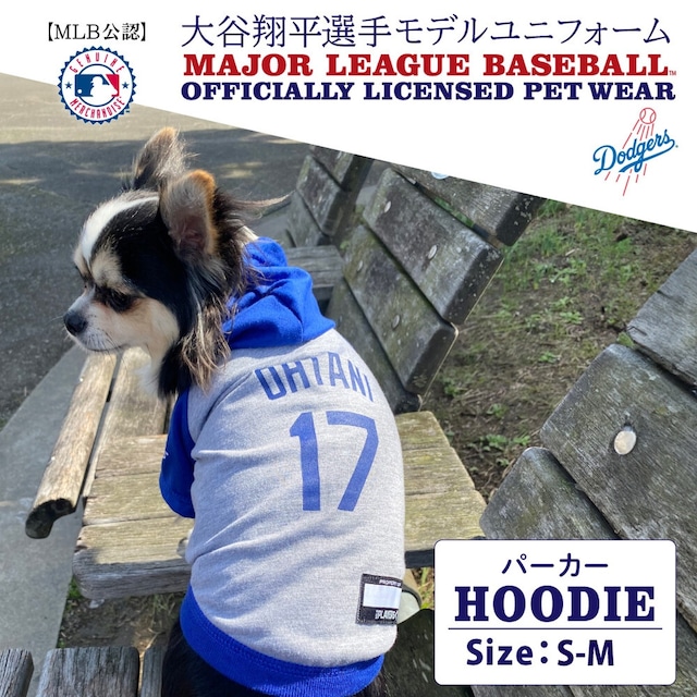 犬用パーカー S-Mサイズ 大谷翔平モデル MLB公式 ドジャース 超小型犬用 ユニフォーム風 犬服 デコピン オオタニサン かっこいい服