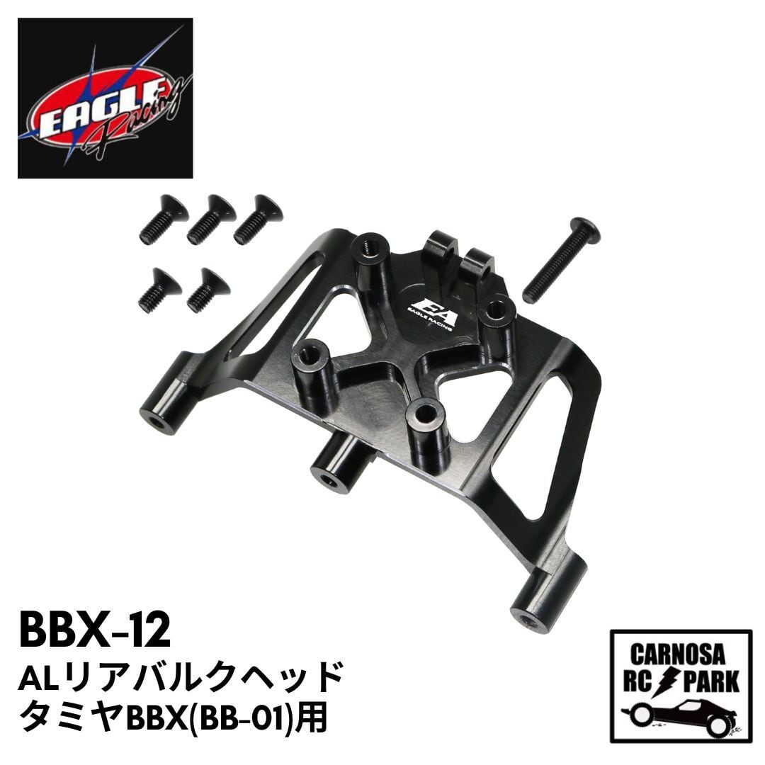 BBX(BB-01)キット/パーツ | CARNOSA RC SHOP
