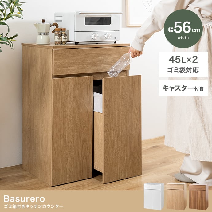 幅85cmSincere 引き出し付きセンターテーブル ストーングレージュ