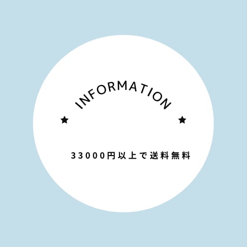 ★ご購入前にお読みください★
