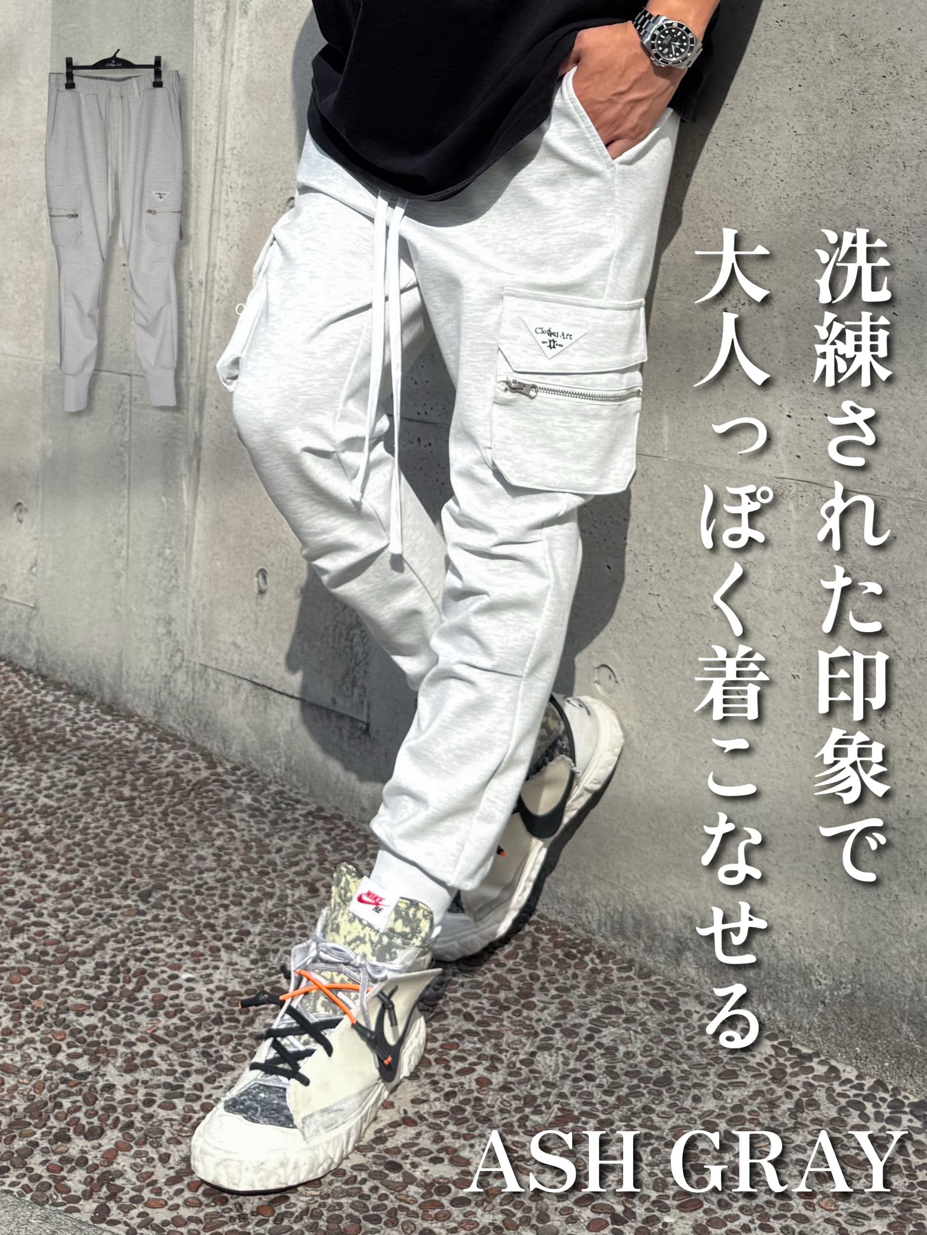 Smart Cargo Pants 2COLOR 【BY3017】 | Clothes Art