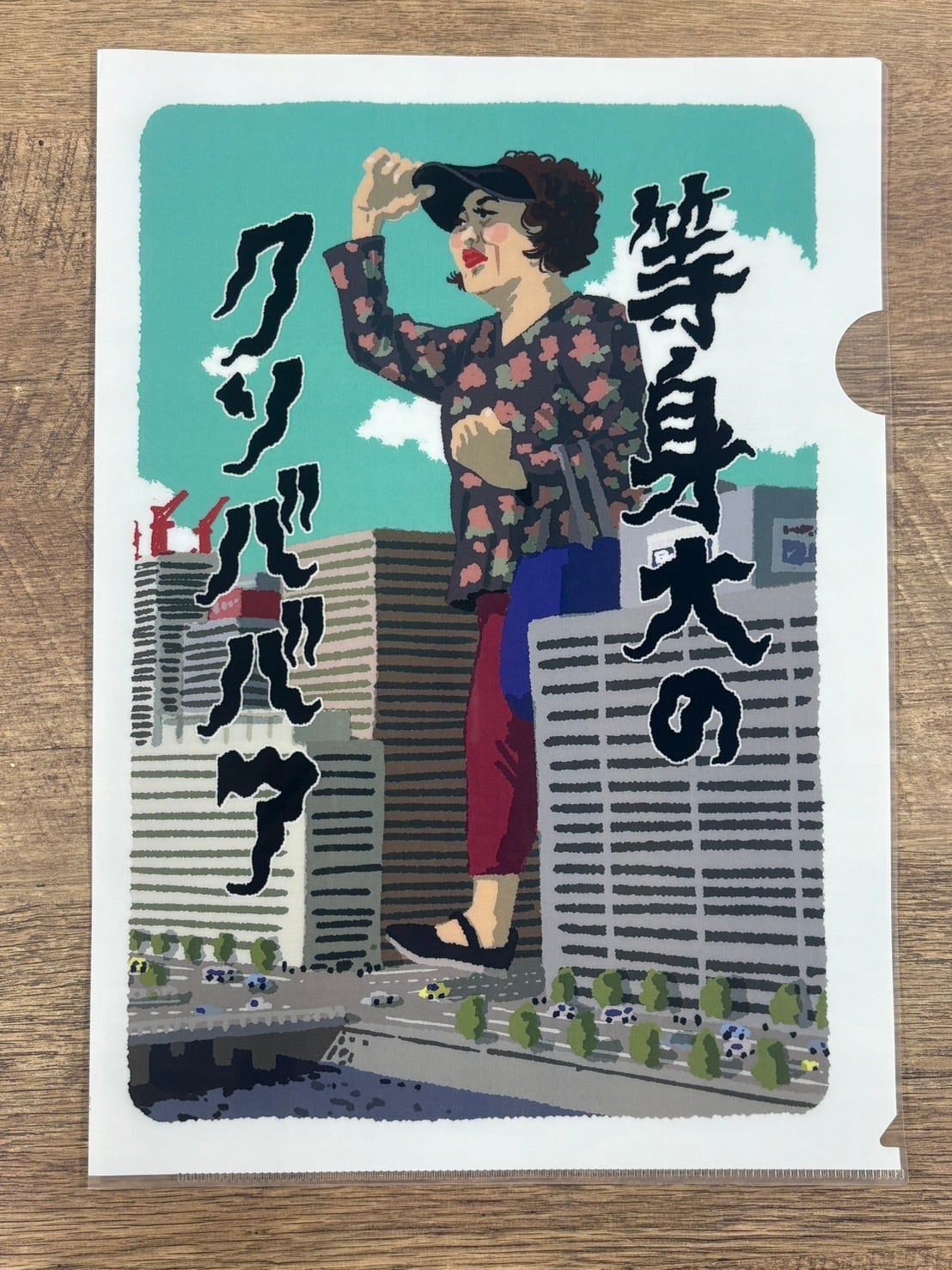 サンドウィッチマン】DVD ライブツアー2017（全字幕対応） | grapecompany