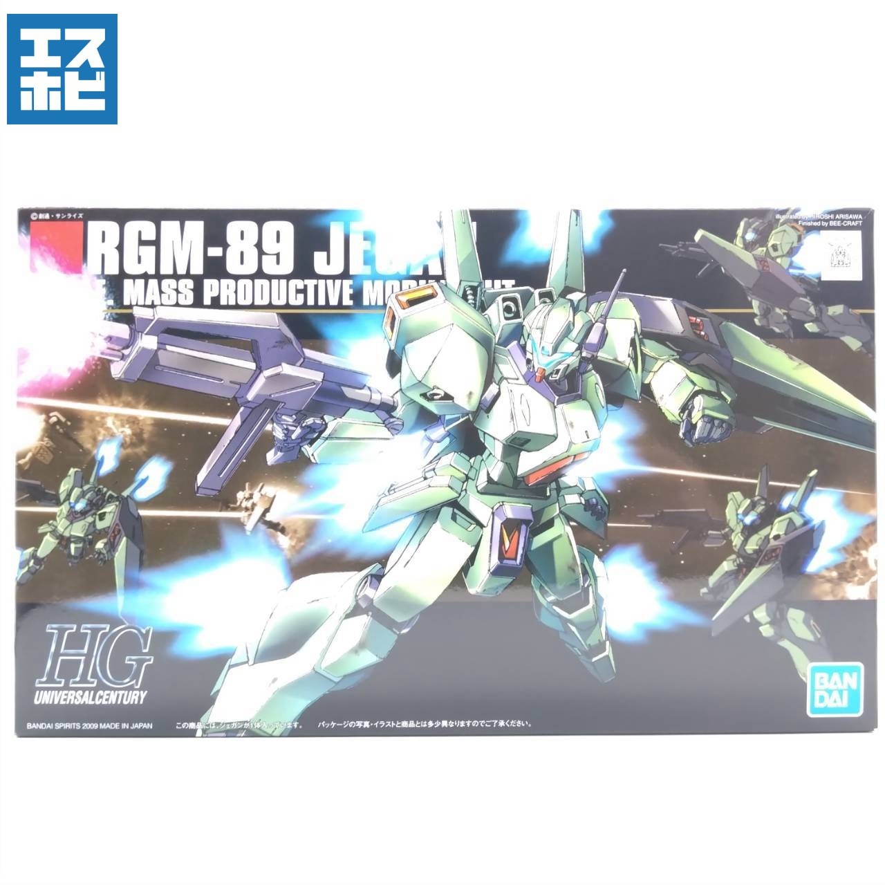 HG 1/144 ジェガン