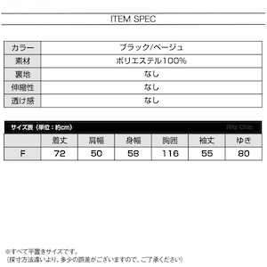チェスター コート ミドル丈 レディース 秋冬 韓国 通勤 通学 ビジネス オフィス きれいめ 大人 カジュアル 防寒 保温 暖かい おしゃれ ウエストマーク アウター 着痩せ 大人可愛い 大人女子