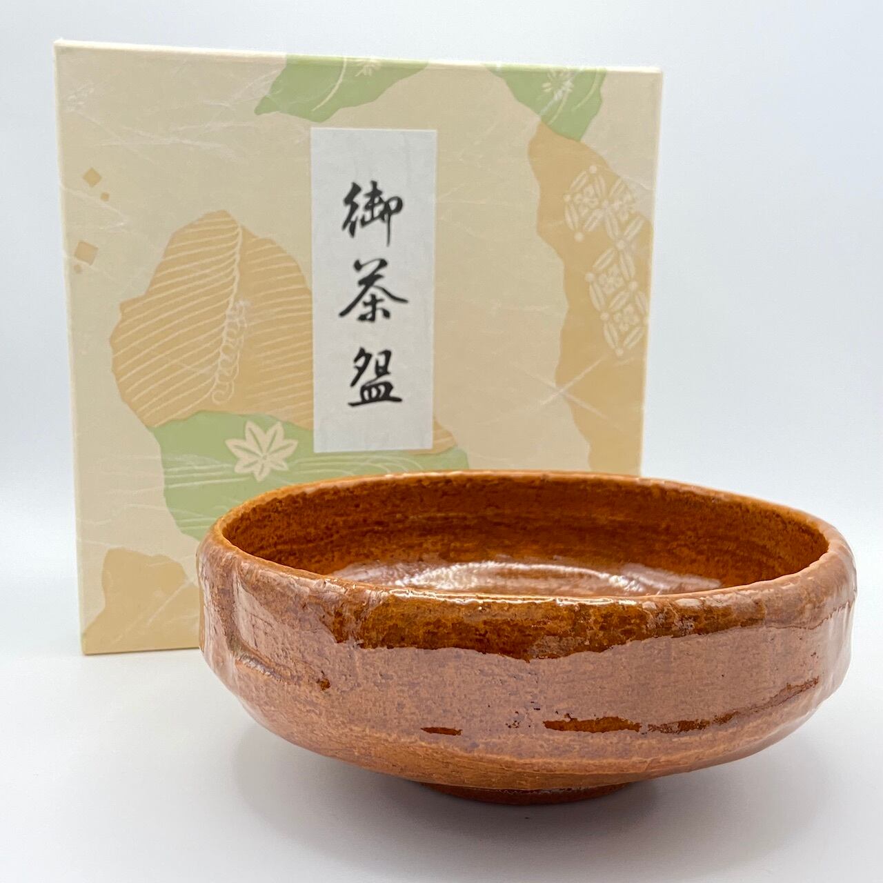 茶道具 平茶碗 松 平茶碗（ひらちゃわん） 馬盥茶碗 掛分 松楽