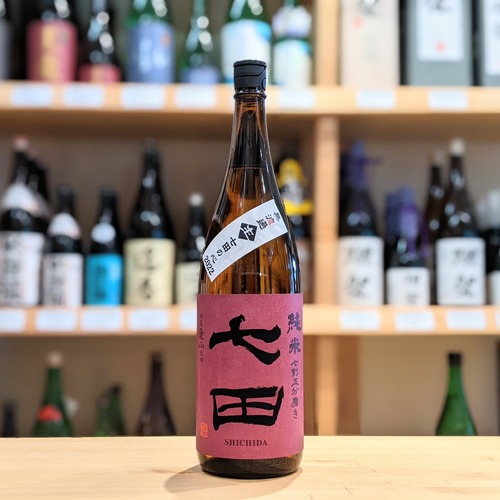 七田 純米 七割五分磨き 愛山 無濾過生 1.8L【日本酒】※要冷蔵