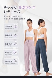 [Nippaws] ジョガーパンツ レディース ゆったり ヨガパンツ トレーニングパンツ フィットネス ロングパンツ(L,ブラック)