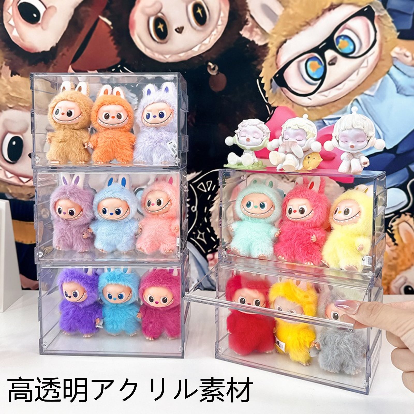 アクリル 透明 収納ケース Labubu 4代対応 ドール フィギュア
