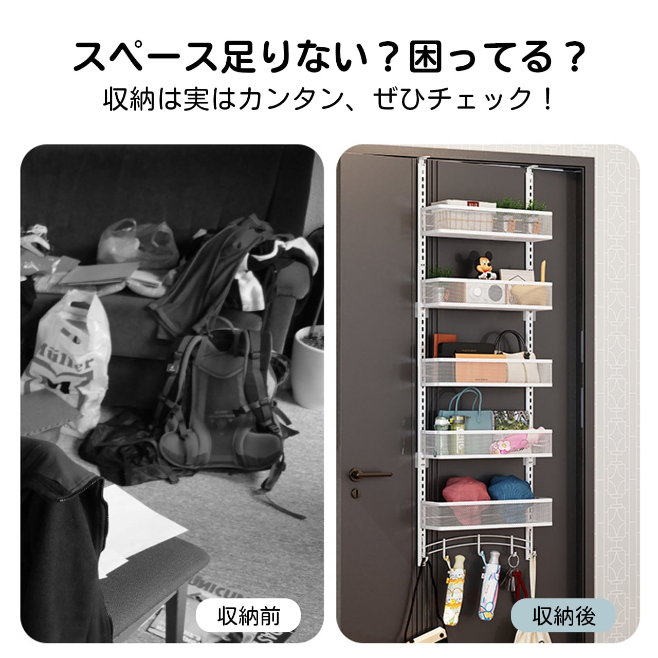 J351 .吊り下げ収納ラック おもちゃ収納 小物収納 バスルーム収納