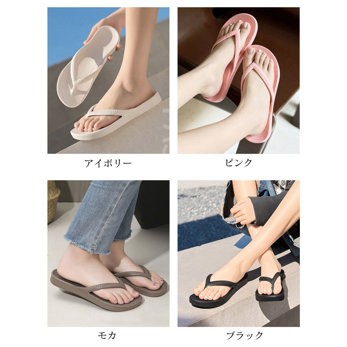 ビーチサンダル スリッパ トング レディース 夏 韓国 EVA サンダル ビーチ プール 海水浴 シンプル 大人 フラット リゾート レジャー 歩きやすい 履きやすい 大人可愛い 大人女子