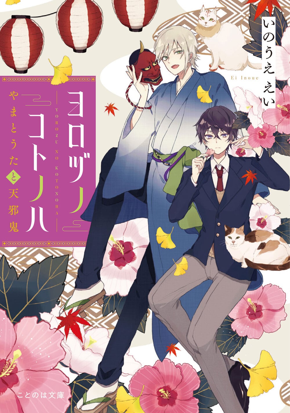 ◇予約受付中 | 小声書房