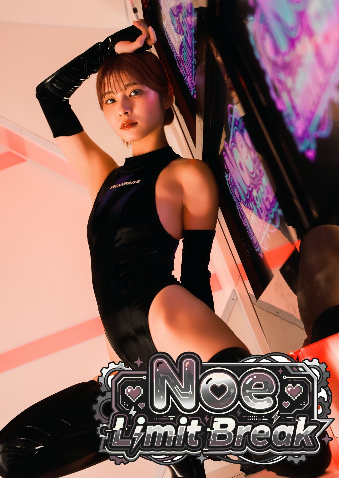 【　パルフェットPharfaite 好きな方にも】中央町キービジュアルセット♡ パルフェット写真集「Noe Limit Break」 | Noe and Gura