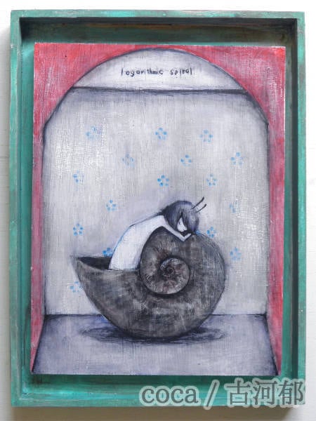 アクリル画 - 対数螺旋 - coca / 古河郁 | 金星灯百貨店オンライン