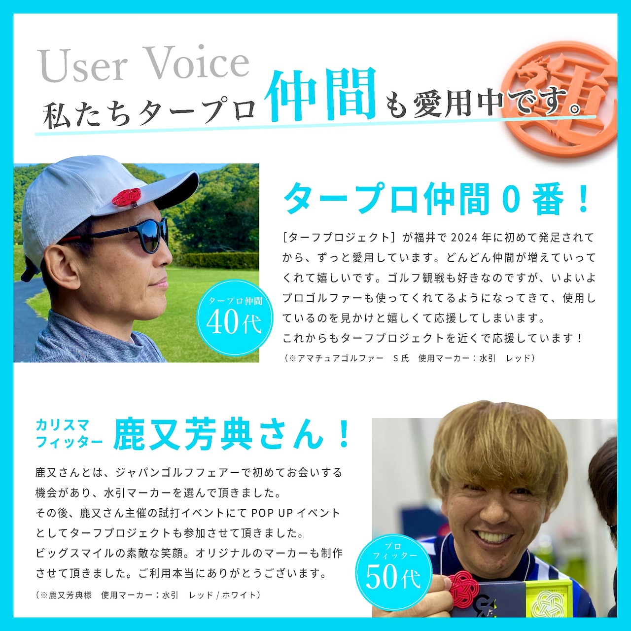 GOOD LUCK / モデル名:冨/ ゴルフ運を呼び寄せるメタルマーカー 色:雪富士 or ライトブルー