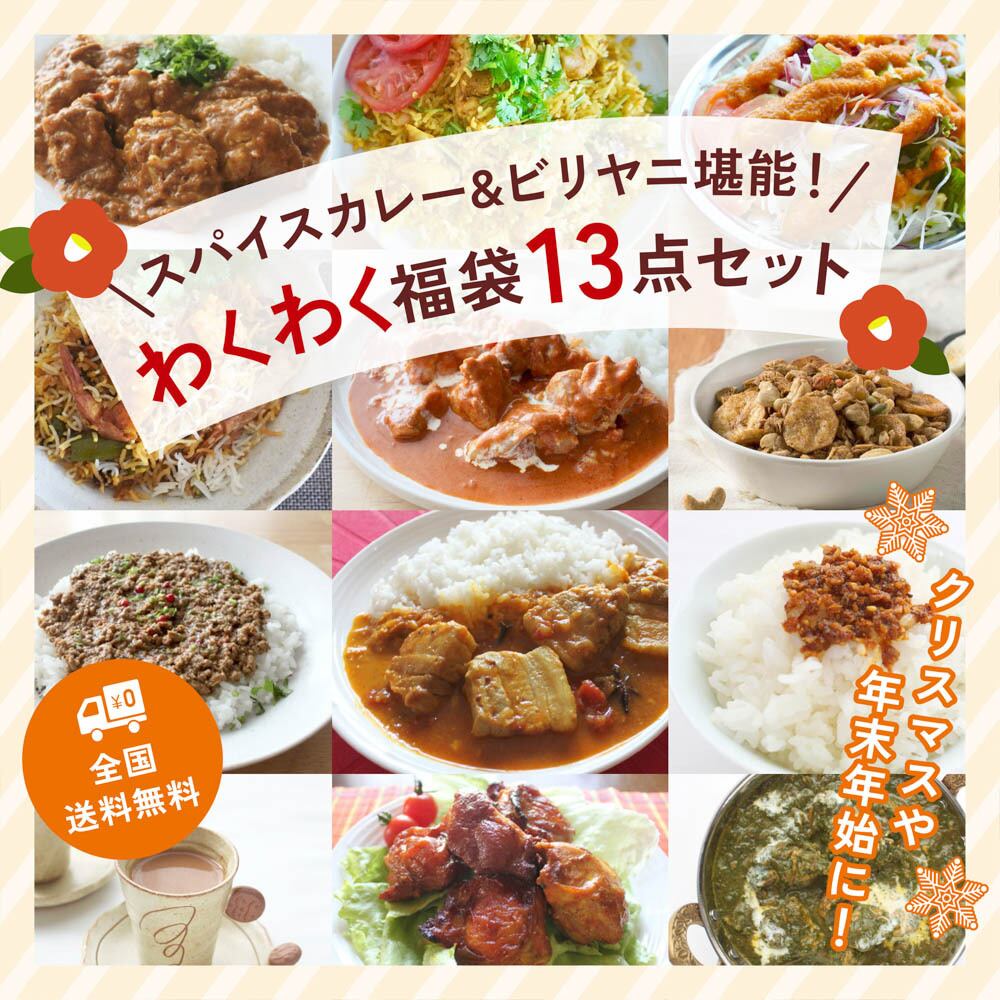 世界一やさしいスパイスカレー教室 などカレーやスパイスの本まとめてセット 世界一やさしいスパイスカレー教室 などカレーやスパイスの本まとめて