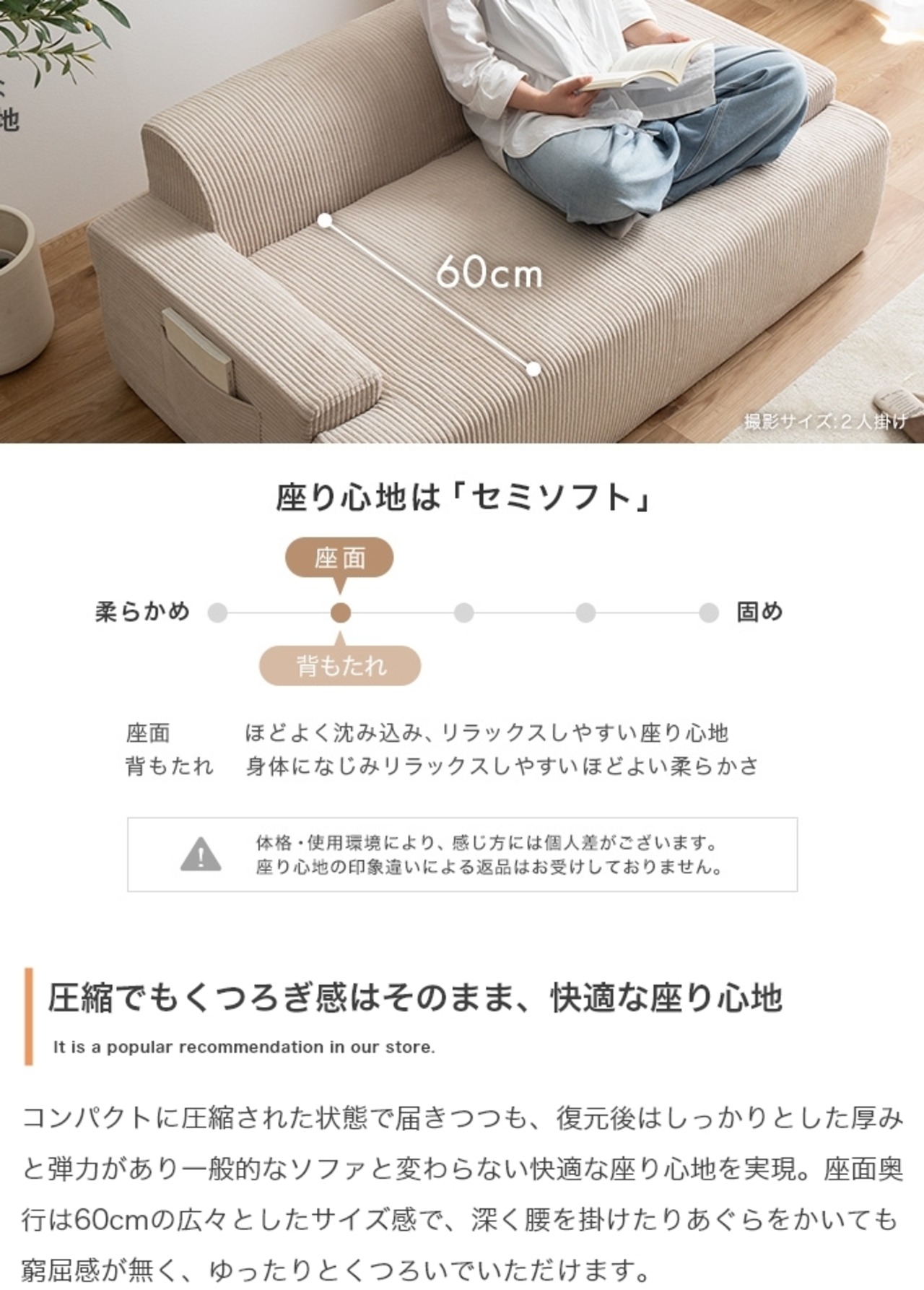 3人掛け 圧縮ソファ 幅170cm