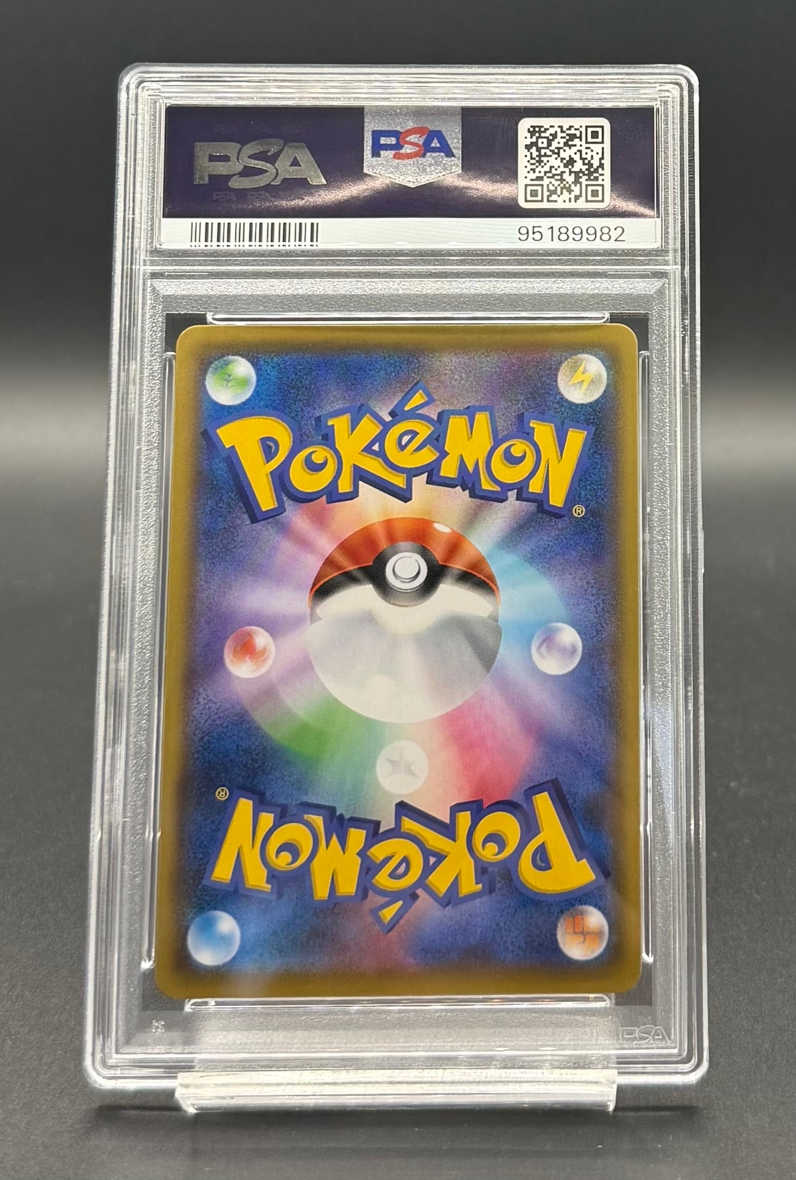 ヌメラ C psa10 XY2 ワイルドブレイズ 058/080 世界で7枚 横浜店 PSA10 レシラム(25th)【P】{020/025} | ワンピース・ポケモン