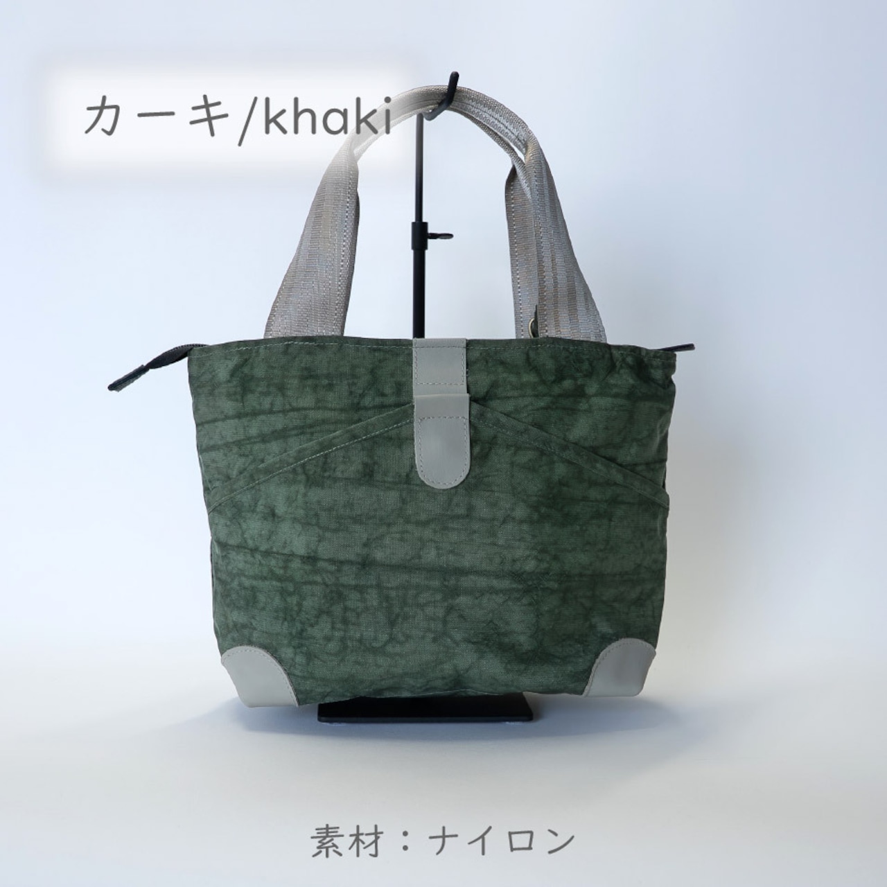 【エアバッグカラートートV】アップサイクルエアバッグ × シートベルト