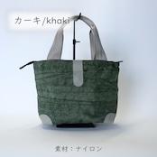 【エアバッグカラートートV】アップサイクルエアバッグ × シートベルト