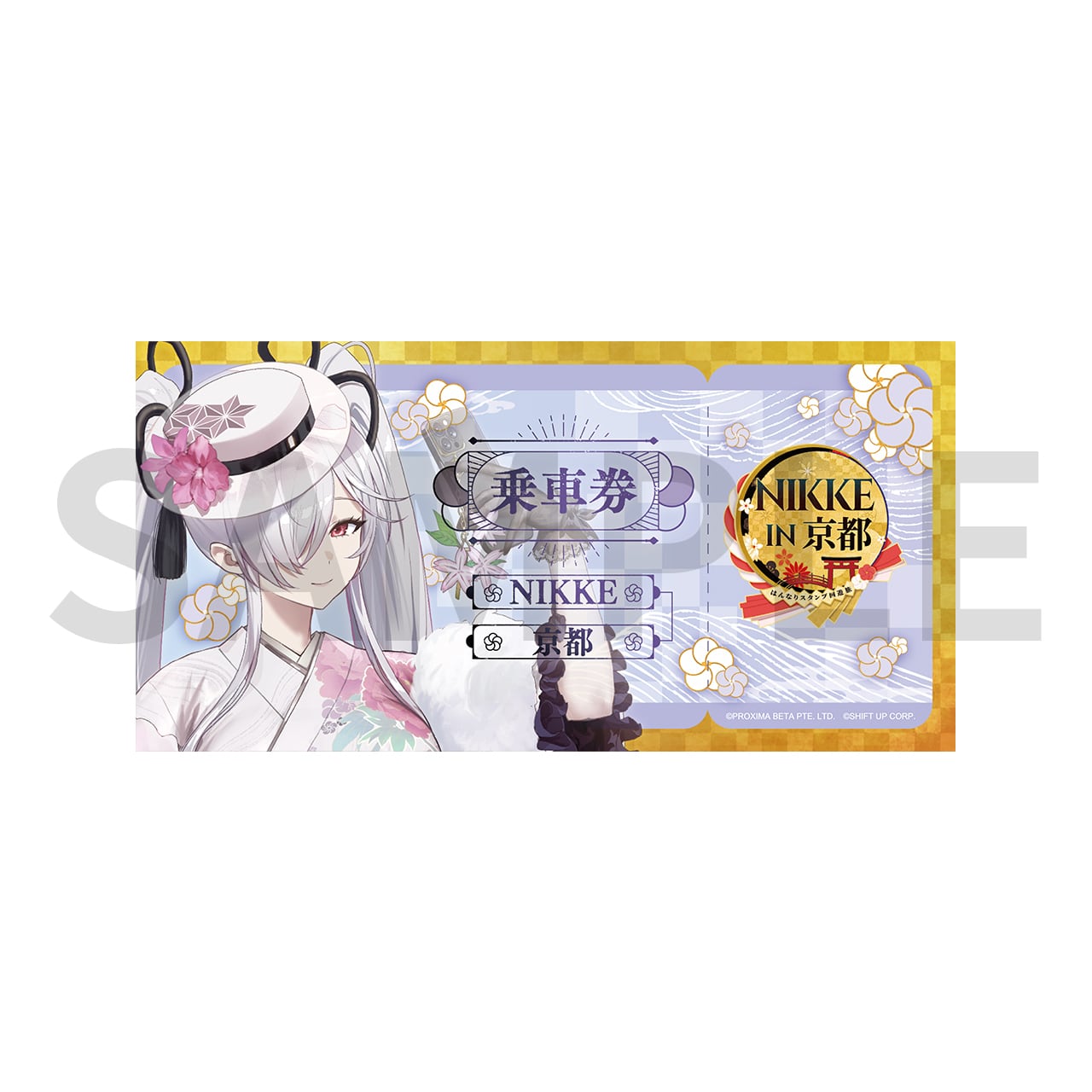 NIKKE 切符風ステッカー BOX（NIKKE in 京都 はんなりスタンプ回遊旅