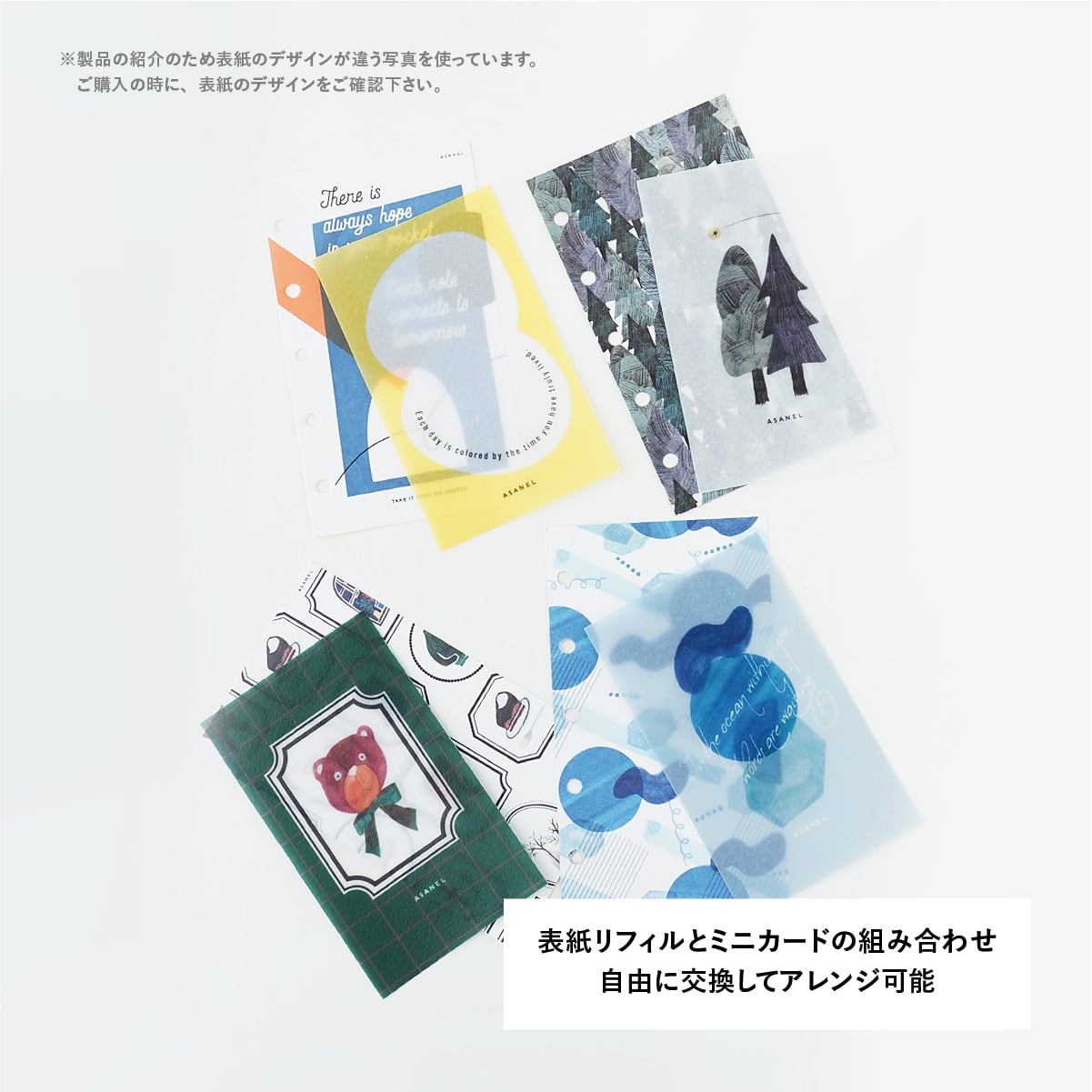 海の言葉を待ってる｜クリアM5手帳 | ASANEL