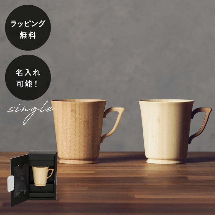 マグカップ 確認用 【公式通販】