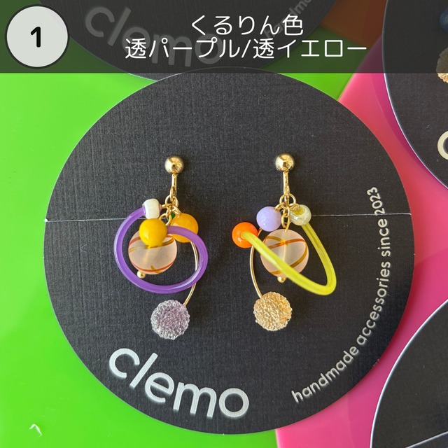 リボン マーマレード【ピアス/イヤリング】