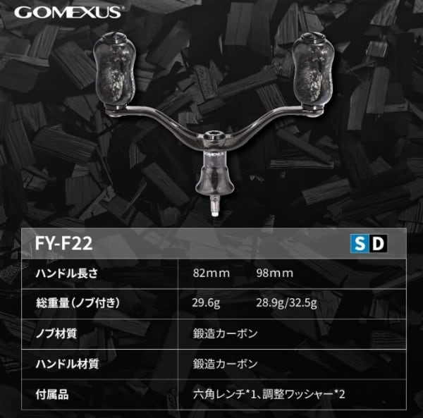鍛造カーボンダブルハンドル82mm シマノ ブラックシルバー