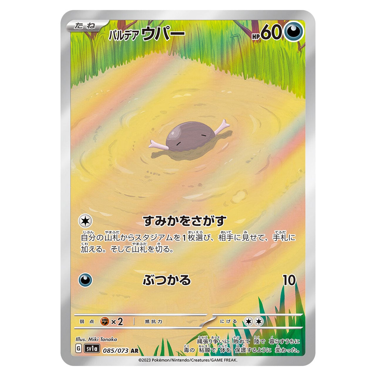 6c8bb5736ed59fbd0d7161bded8ce3