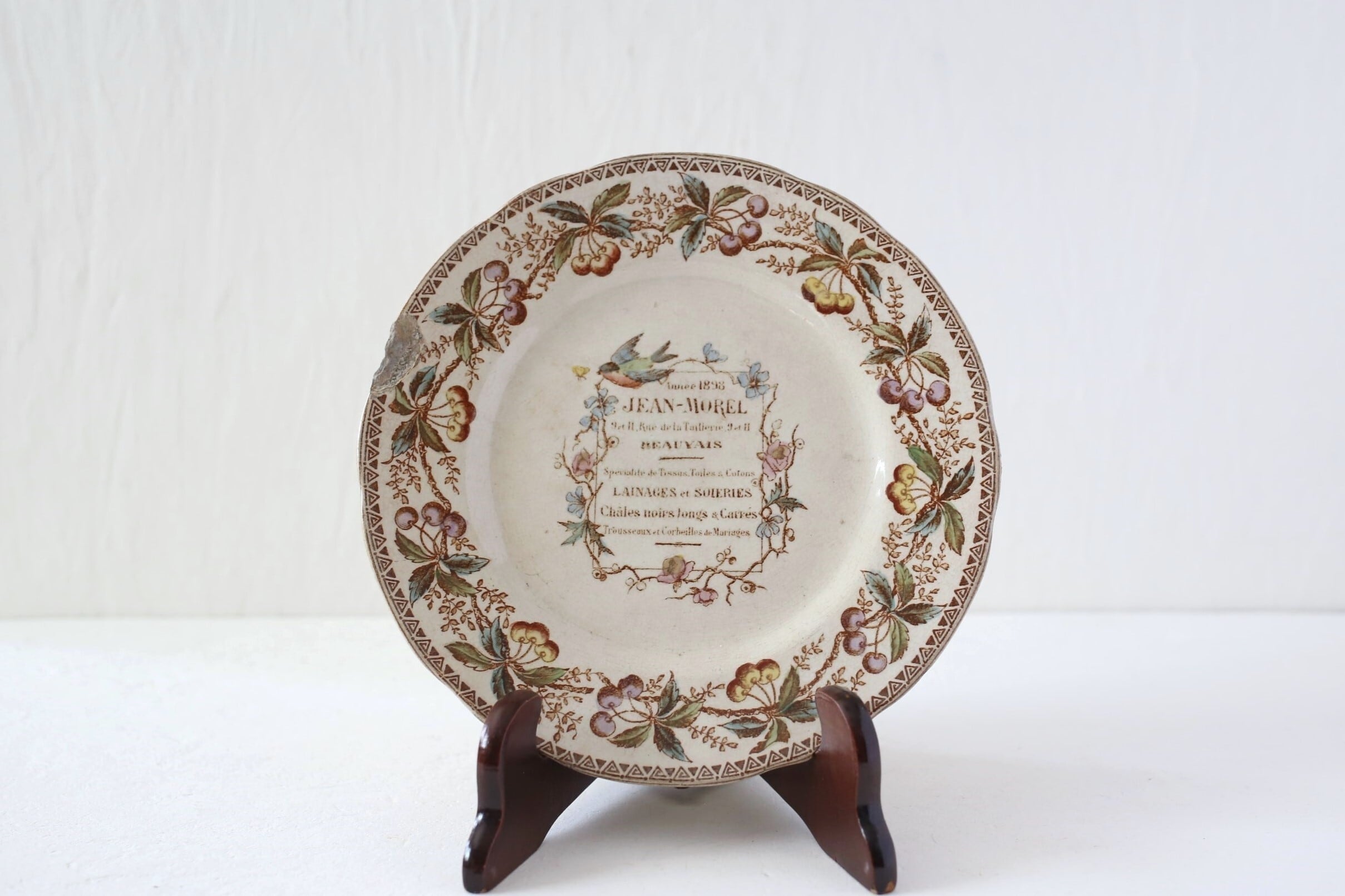 フランス アンティーク Choisy le Roi ショワジールロワ 『JEAN-MOREL 』ブラウン N-04909