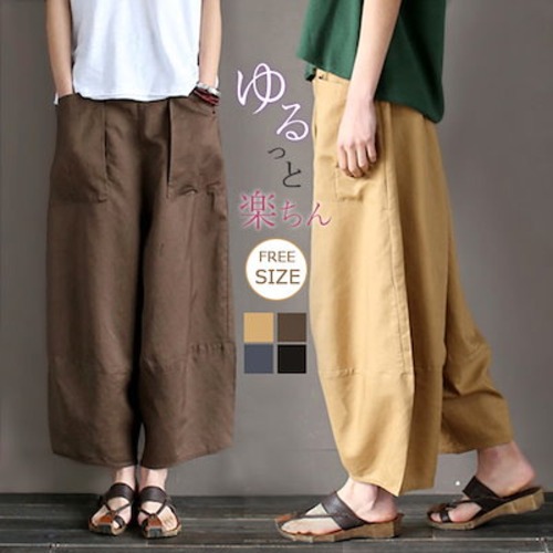 リネン パンツ レディース 涼しい バルーンパンツ アンクル サルエルパンツ 綿麻 イージーパンツ リネン コットン ワイドパンツ 体型カバー ボトムス 森ガール ズボン ゆったり 薄手 リラックス