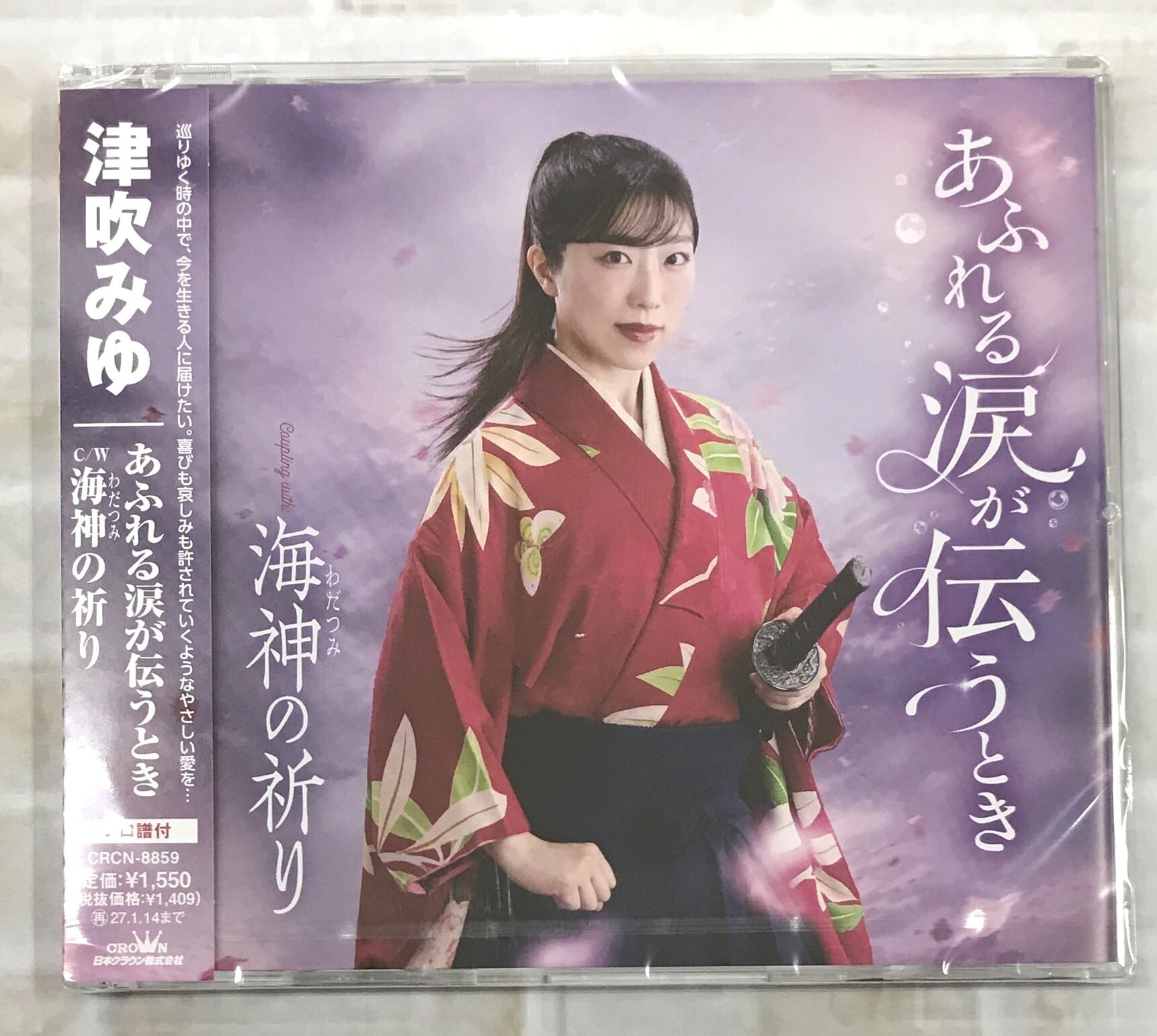 Mrs.GREEN APPLE / ENSEMBLE / 初回限定盤(CD+ Mrs.GREEN APPLE / ENSEMBLE / 初回限定盤(CD+