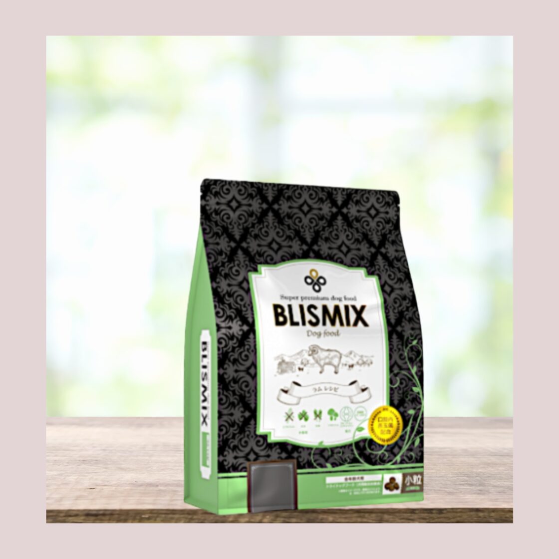 ナチュラルハーベスト レジームスモール ラム 1.1kg×6袋セット