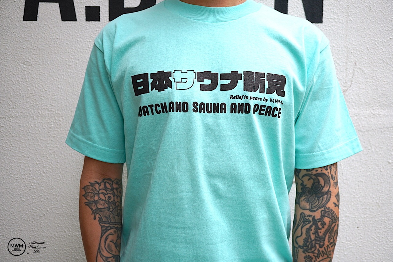 " 日本サウナ新党 " 党員T-shirts by MWM UNIFORM SUPPLY