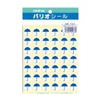 パリオシール「雨」