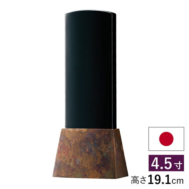 仏具店 仙台 位牌 4.5寸 エーデル ブラウン 4.5寸